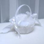 花かご ホワイト 白 かご ウェディング  レース 子供 結婚式 フラワーガール リングボーイ 花びら入れ 指輪用 リングピロー 手提げ 丸型 布製