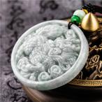 麒麟翡翠天然石ペンダントネックレスお洒落風水パワーストーン開運運気アップ厄...