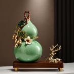 瓢箪 置物 オブジェ ひょうたん グ