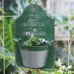 プランター 壁掛け ヴィンテージ調 グリーン おしゃれ 鉄 シャビーシック シャビー加工 ヨーロッパ風 ガーデニング 雑貨 ガーデン雑貨 ガーデンインテリア