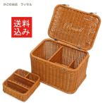 大容量 籐かご コスメボックス コスメボックス メイクボックス バニティケース バスケット おしゃれ 化粧品収納  かごのお店ラッセル 2011