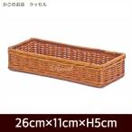  плетеная корзинка корзина качество хорошо ротанг корзина ножи кейс мелкие вещи место хранения полки регулировка . корзина. . магазин russell 4011