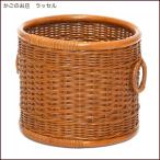 高品質 ラタン籐鉢カバー 6号 花鉢 シクラメン おしゃれな鉢 母の日かごバスケット 観葉 鉢 5006