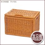 ふた付き かご 小物入れ 通販 価格比較 価格 Com