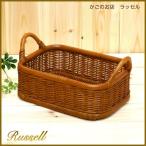  плетеная корзинка корзина высокое качество бардачок симпатичный модный место хранения корзина . корзина . плетеная корзинка ротанг корзина. . магазин russell 062