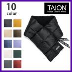 タイオン TAION ダウン ベーシック ダウンマフラー TAION-201A クリックポスト対応商品