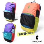 コトパクシ cotopaxi 新作登場!! Chiquillo 26L Backpack - Del Dia リュックサック バックパック 4202010035241