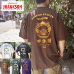 ジャンクソン JHANKSON JHAN