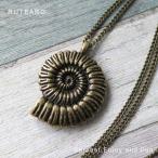 アンモナイト ペンダント かたつむり 虫 貝 アジアン エスニック ボヘミアン 海