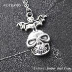  Skull колье подвеска мужской череп .. каркас серебряный лицо Uni -k.... casual аксессуары 