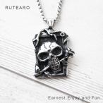  череп нержавеющая сталь колье Skull серебряный мужской .. блокировка подвеска каркас . демон . исключая .