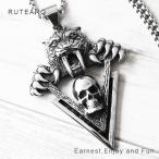 . Skull колье мужской нержавеющая сталь каркас подвеска sa- bell Tiger аксессуары .. каркас коготь .