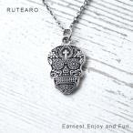  череп колье мужской женский подвеска Skull каркас блокировка 10 знак ... casual 
