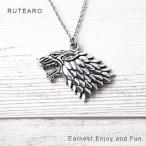 . колье подвеска Wolf Tiger мужской блокировка . животное 