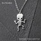  Skull колье череп каркас подвеска . серебряный .. аксессуары меньше 