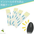 両面テープ サイズ調�