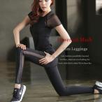 ヨガウェア ヨガパンツ レギンス レディース【パワーネットメッシュスリムレギンス】A3365 ブラック/黒 グレー トレーニング フィットネス ホットヨガ