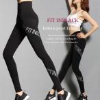  йога одежда йога брюки женский йога леггинсы почтовая доставка бесплатная доставка!![FIT INBLACK initial леггинсы ]C3369 фитнес пилатес hot йога модный 