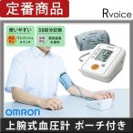 ·ì°µ·× ¥ª¥à¥í¥ó ¾åÏÓ¼° ¥Ç¥¸¥¿¥ë·ì°µ·× OMRON HEM-7111