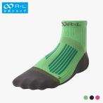 【公式】R×L(アールエル) RUY SPEED トレイルランニング専用 ソックス(ラウンド) RA-1007【トレラン 靴下 レディース メンズ 上田瑠偉着用】