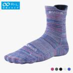 【公式】R×L(アールエル) EVO-RLランニング ソックス ロング(ラウンド) RNS1005【マラソン 靴下 レディース メンズ 耐久性】【ネコポス対応】