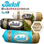 11/22発送　ブッチ ドッグフード 800g x 2本セット + 選べるおまけ付き