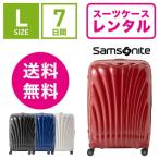スーツケース レンタル 送料無料 TSAロック≪7日間プラン≫サムソナイト シーライト Samsonite C-lite Spinner (5〜10泊タイプ:Lサイズ:75cm/94L)