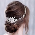 ヘッドドレス ウェディング 結婚式 ヘアアクセサリー シルバー ウエディング 髪飾り ティアラ ヘッドアクセサリー ボンネ ブライダル ヘッドバンド