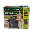  van te Lynn ko-wa опора поясница . корсет для поясницы L размер черный б/у D4