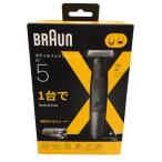  Brown (Braun) корпус &amp; лицо клей ma-PRO X XT5300-b корпус бритва мужчина мужской мужской б/у Y1