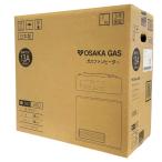 未開封品 大阪ガス ガスファンヒーター ホワイト 都市ガス用 13A 木造7畳まで/コンクリート9畳まで 140-5882 中古 W1