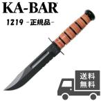 KA-BAR / ケーバー アウトドアナイフ ハンティングナイフ 波刃 半波 U.S ARMY アーミー レザーワッシャー ハンドル 米 海兵隊 1219 -正規品-