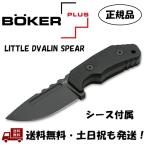 Boker Plus �{�[�J�[ �v���X Spear ���g�� �h���@���� �X�s�A�[ �i�C�t D2 �u���[�h ���ϋv �t���^���O�\�� ����ɂ��� G10�n���h�� �V�[�X�t 02BO033 -���K�i-