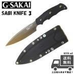 ショッピングナイフ ジーサカイ (G Sakai /Ｇサカイ) SABI KNIFE 3 サビナイフ3 サバキ4寸5分 シースナイフ 黒 ブラックハンドル ケース付 錆びに強い 海 山 キャンプ 釣り 魚