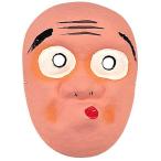  Новый год оборудование орнамент лев Mai .. перо Новый год украшение ..... поверхность Новый год оборудование орнамент сопутствующие товары [ONSDIMI8450]