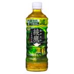 綾鷹 濃い緑茶 FFC PET 52