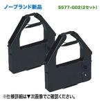 【2個セット】 IBM 対応 5577-G02 （38F57