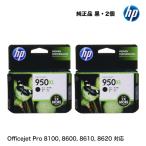 ヒューレット・パッカード HP 950XL(�