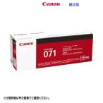 [ оплата при получении расчет не возможно ] Canon| Canon тонер-картридж 071 (CRG-071) 5645C003 оригинальный товар новый товар 