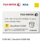 富士ゼロックス　CT201401 イエロー �