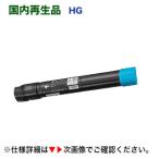 富士ゼロックス CT202055 シアン 大容�