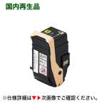 富士ゼロックス CT202462 イエロー 高�