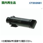 富士ゼロックス CT202681 (ブラック) �