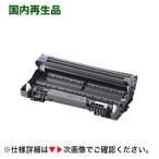 富士ゼロックス CT350508 リサイクル�