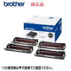 blother| Brother DR-293CL цилиндрическое устройство оригинальный товар новый товар 