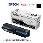 エプソン LPB4T24V 環境推進トナー 純正品・新品（LP-S180D, LP-S180DN, LP-S280DN, LP-S380DN 対応）（★代引決済はご注意）