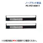 [2 шт. комплект ]HITACHI| Hitachi соответствует лента кассета PC-PZ140811(PCPZ140811) чёрный универсальный товар 