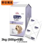 ドクターズケア 犬 尿石ケア 小粒 3kg
