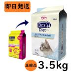 ドクターズダイエット  猫 PHエイド メインテナンス 3.5kg ドクターズケア