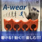 A-wear指サック フリーサイズ (オレンジ)